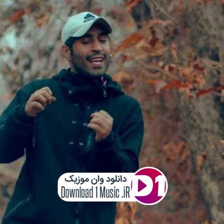 یکی مثل من چشماش هرشب از عشقت بارید
