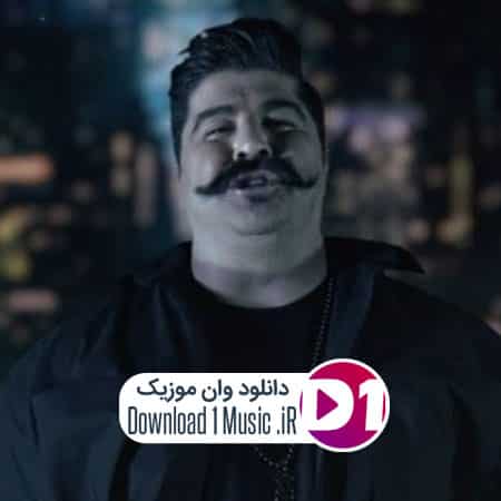 فقط برو فقط برو بهنام بانی