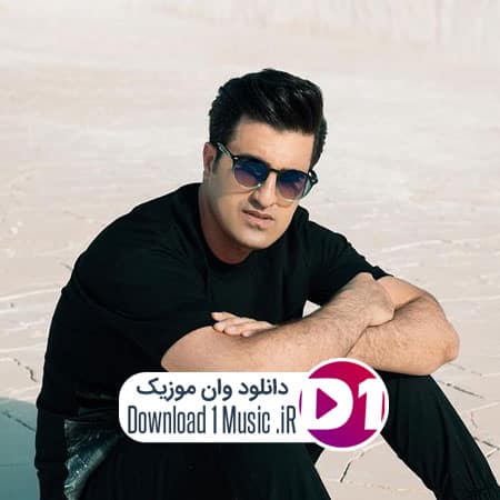 محسن لرستانی برار محسن لرستانی برار