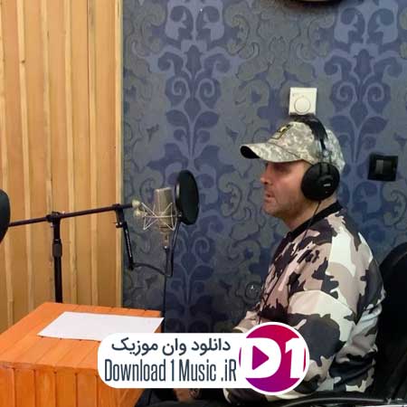 سینا سرلک زیر سقف دودی
