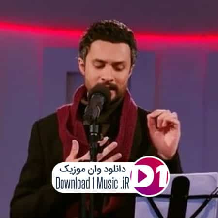 اهنگ رویا راغب راغب رویا