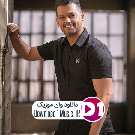 اهنگ فرش قرمز فرش قرمز شهاب رمضان