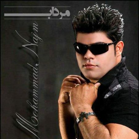 دانلود آهنگ خواب محال محمد نجم دانلود آهنگ خواب محال محمد نجم