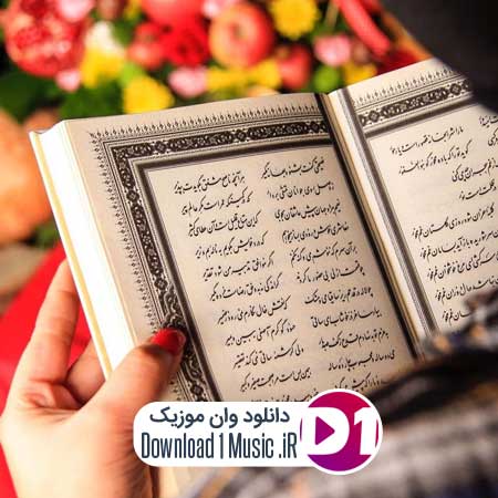 شب طولانی علی مولایی