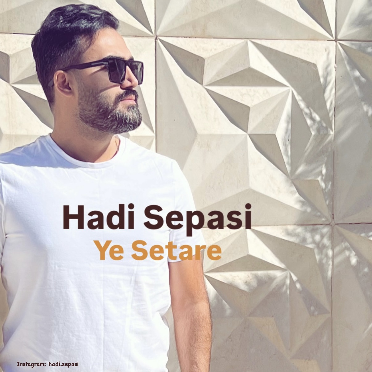 دانلود آهنگ یه ستاره هادی سپاسی